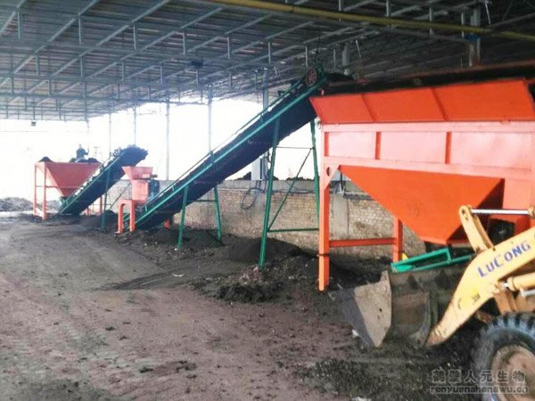 ���型牛粪有机肥生产线